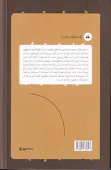 در دفاع از خدا